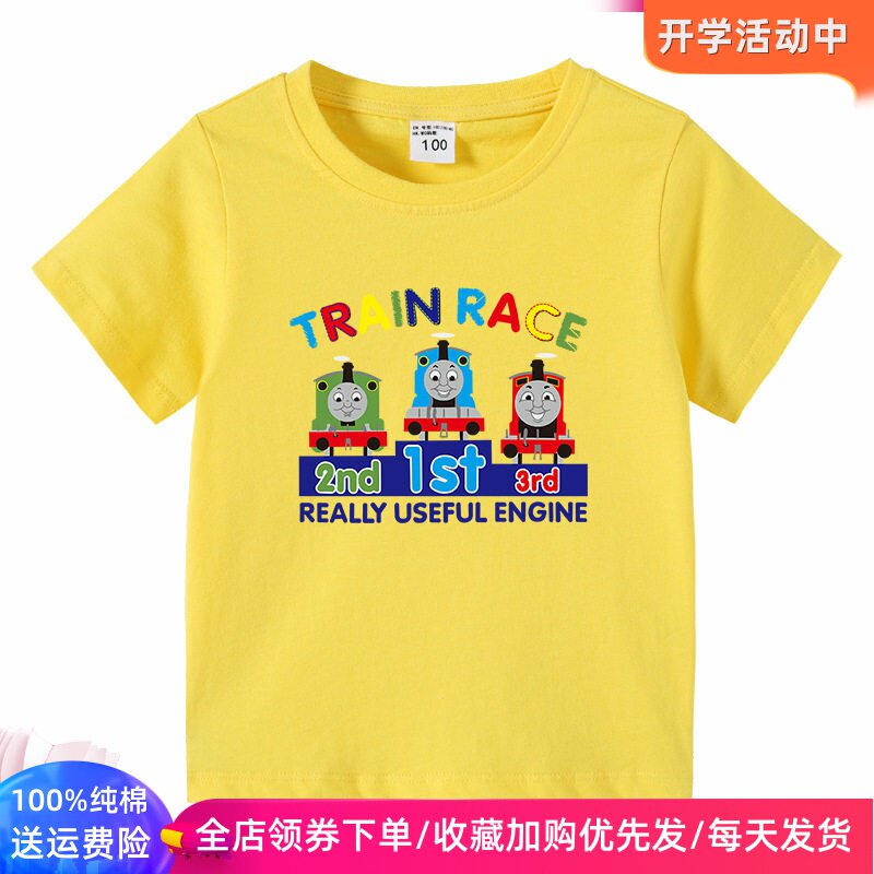 托马斯衣服男童短袖夏季薄款