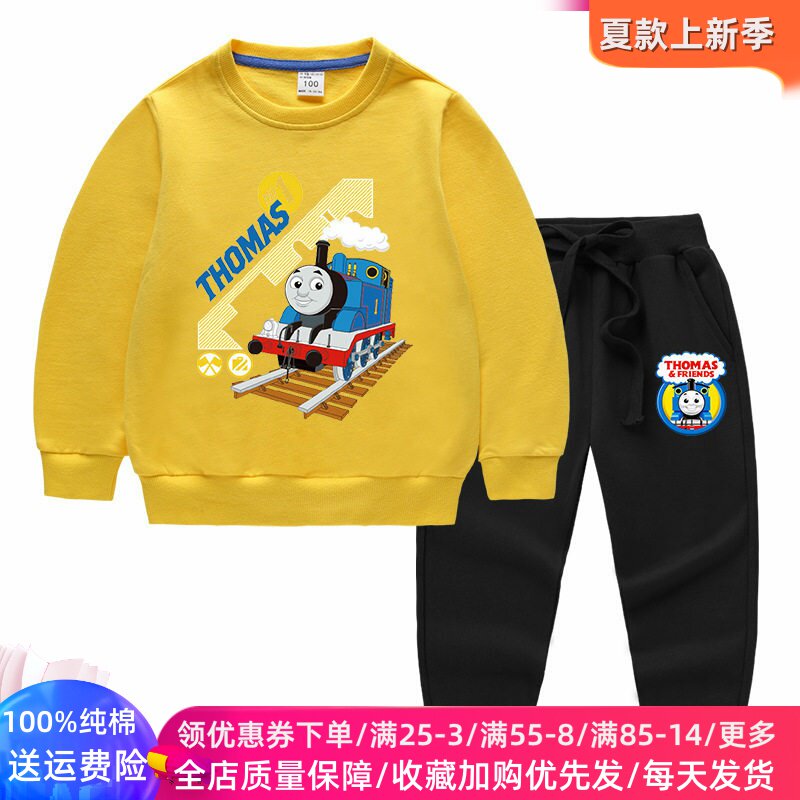 托马斯火车男童套装2026新款长袖卫衣中大童春季衣服儿童春装薄款