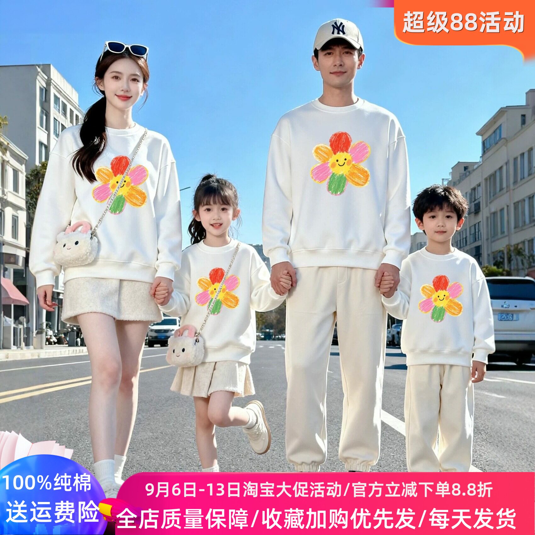彩色太阳花亲子装秋冬款儿童卫衣幼儿园活动演出服男女童长袖上衣