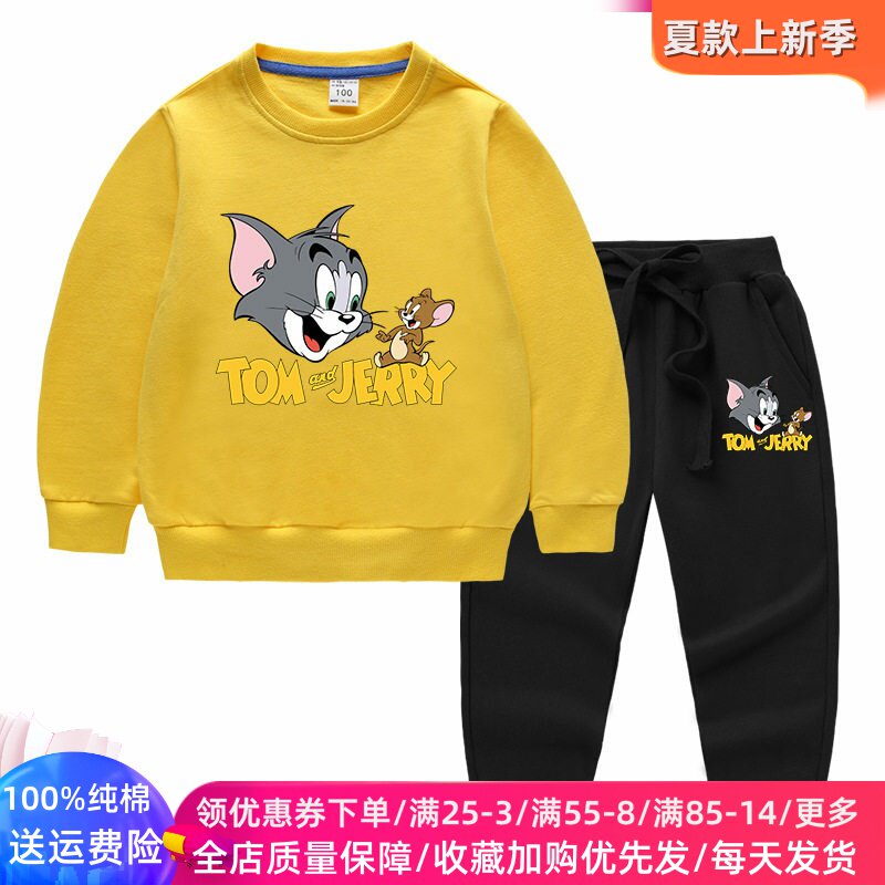 猫和老鼠衣服男童春装套装儿童洋气长袖卫衣春秋款女童纯棉两件套