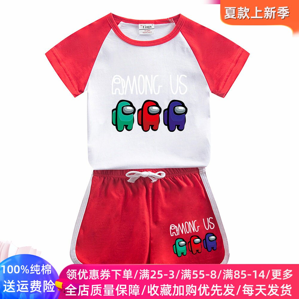 太空狼人杀衣服卡通男童夏季套装儿童纯棉短袖T恤休闲薄款两件套