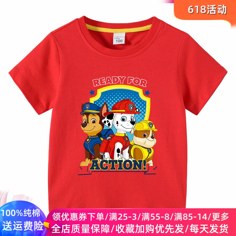 汪汪队衣服男童T恤短袖夏季儿童纯棉卡通图案薄款上衣男孩子夏装