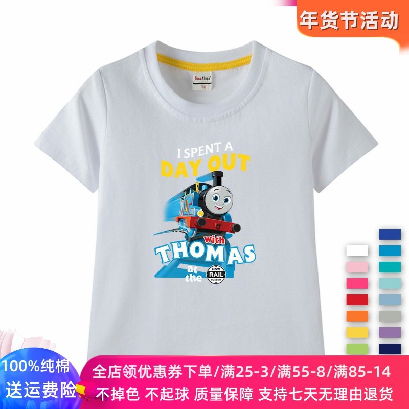 男童短袖t恤纯棉夏装2026夏季儿童托马斯小火车衣服薄款上衣童装