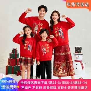 中国脸谱亲子装男女童装儿童长袖白红色卫衣小学生活动表演服班服