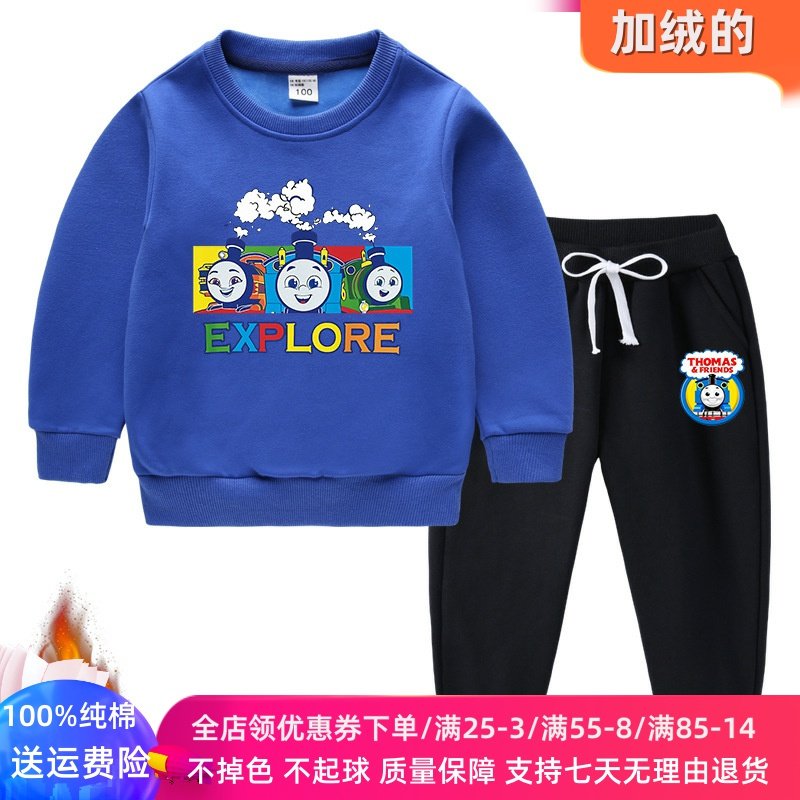 托马斯衣服男童加绒卫衣套装卡通2026新款冬季儿童加厚保暖两件套