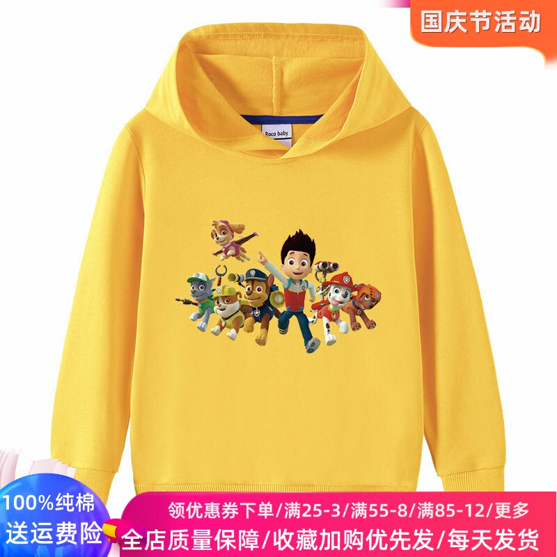 儿童长袖卫衣女男童秋装卡通汪汪队衣服男孩秋季连帽子外穿上衣潮