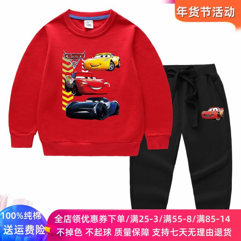 小汽车图案童装男童春装长袖套装中大童休闲卫衣春装儿童薄款衣服