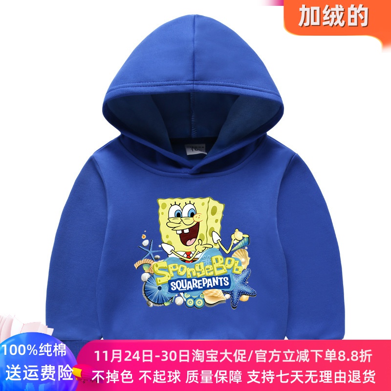 海绵宝宝图案男童加绒连帽卫衣秋冬童装女童冬装儿童加厚运动上衣