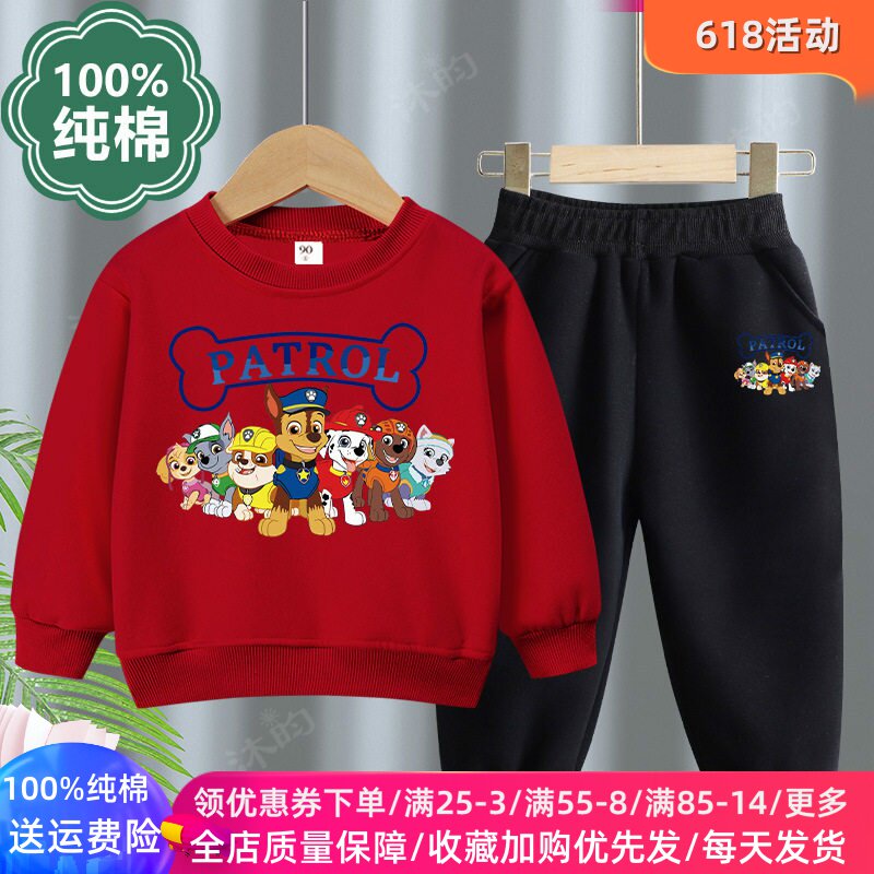 汪汪队衣服男童长袖秋装套装卡通旺旺队童装儿童纯棉卫衣两件套薄
