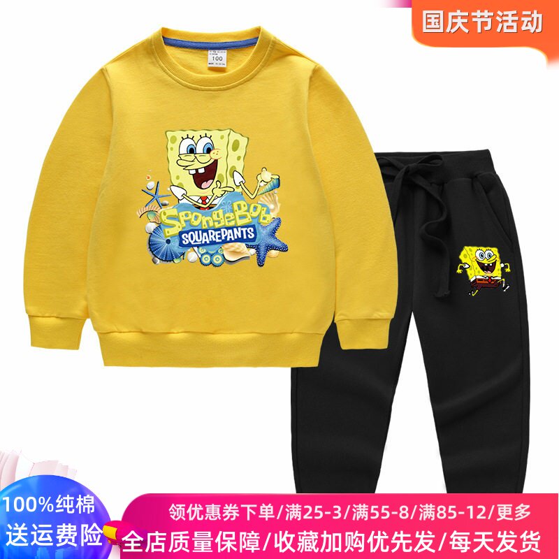 儿童秋装套装男童长袖卫衣卡通海绵宝宝衣服男孩秋季休闲两件套潮