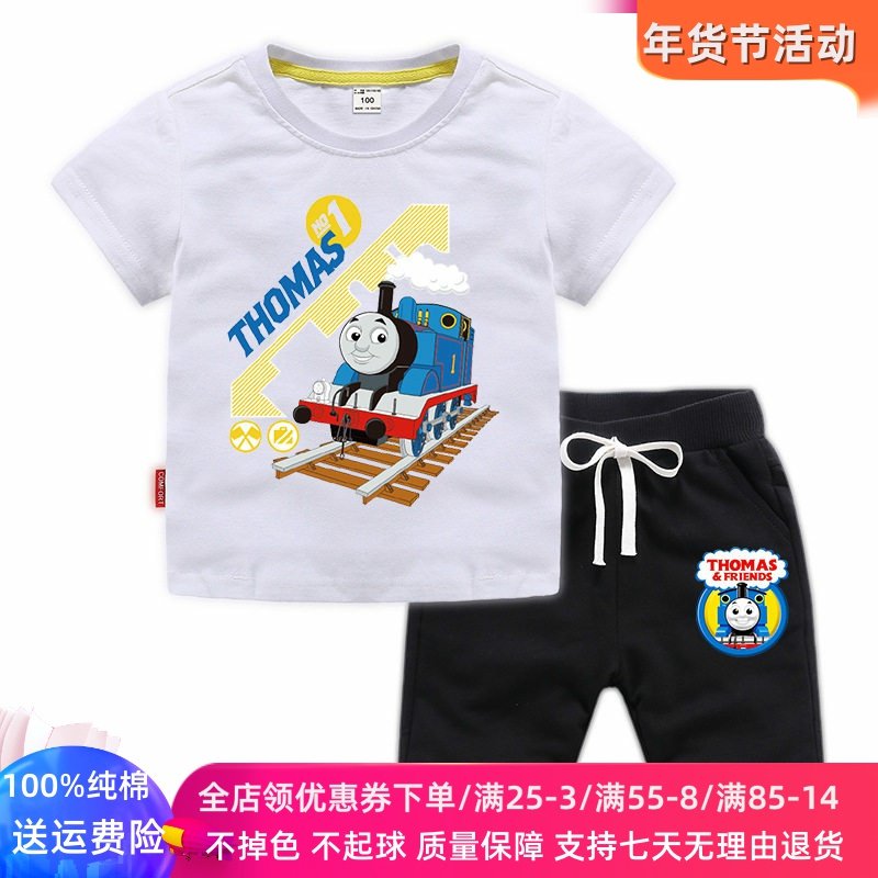 托马斯童装衣服夏季男童短袖T恤套装儿童纯棉薄款卡通夏装两件套