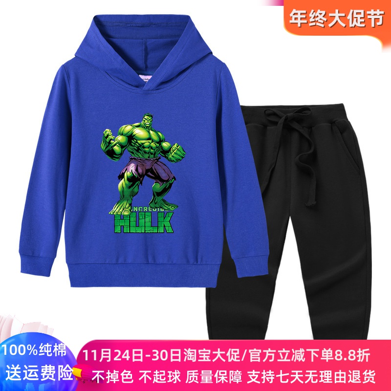 绿巨人衣服儿童秋季套装男童连帽纯棉长袖卫衣卡通运动两件套秋装