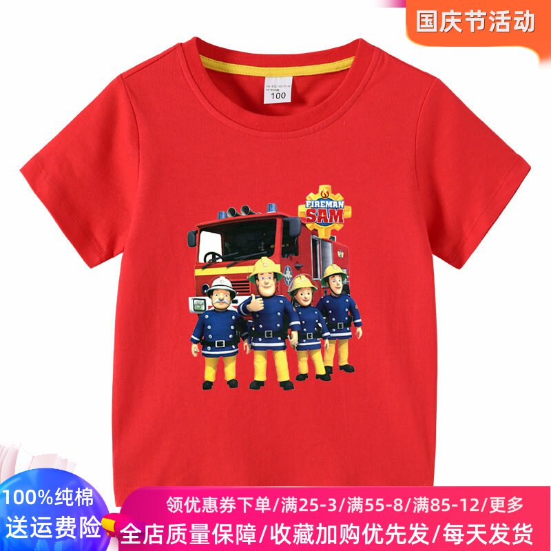 卡通消防员图案儿童童装衣服夏季男女童短袖T恤上衣纯棉薄款夏装