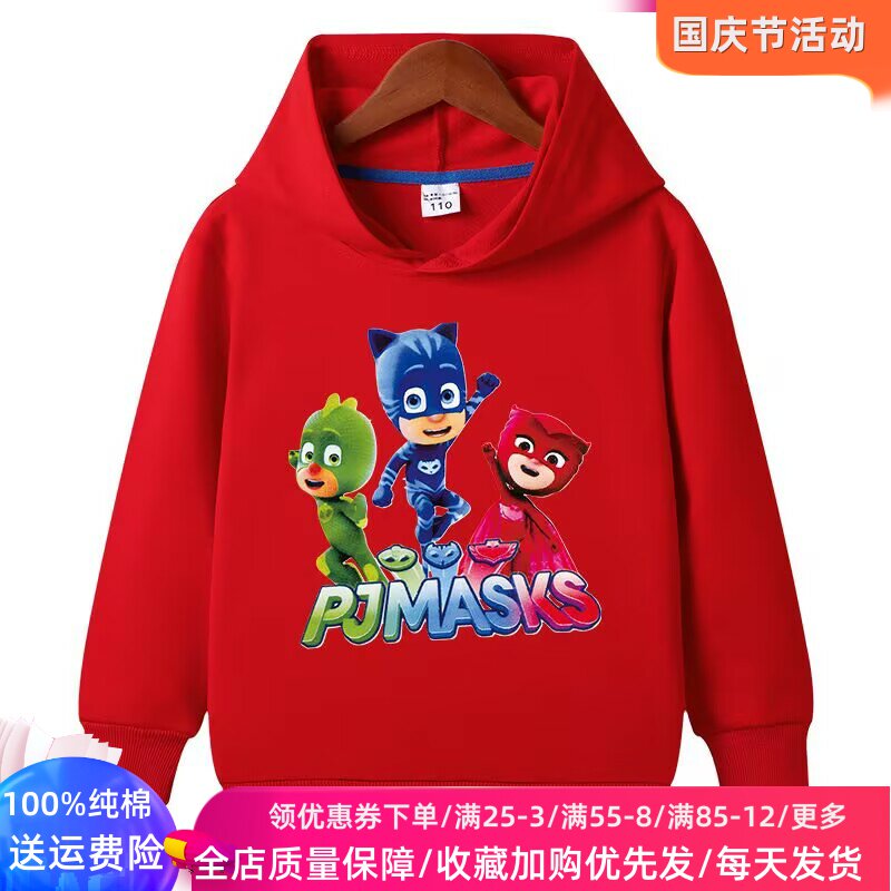 睡衣英雄衣服男女童长袖卫衣春秋薄款儿童连帽子上衣蒙面小队童装
