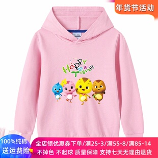 萌鸡小队女童长袖卫衣春秋款纯棉上衣服儿童粉色时尚连帽外套春装