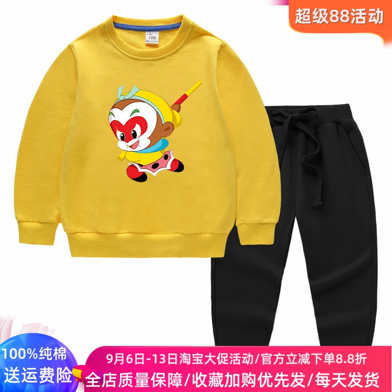 孙悟空儿童卫衣男女童秋季薄款套装卡通长裤纯棉秋装宝宝长袖上衣