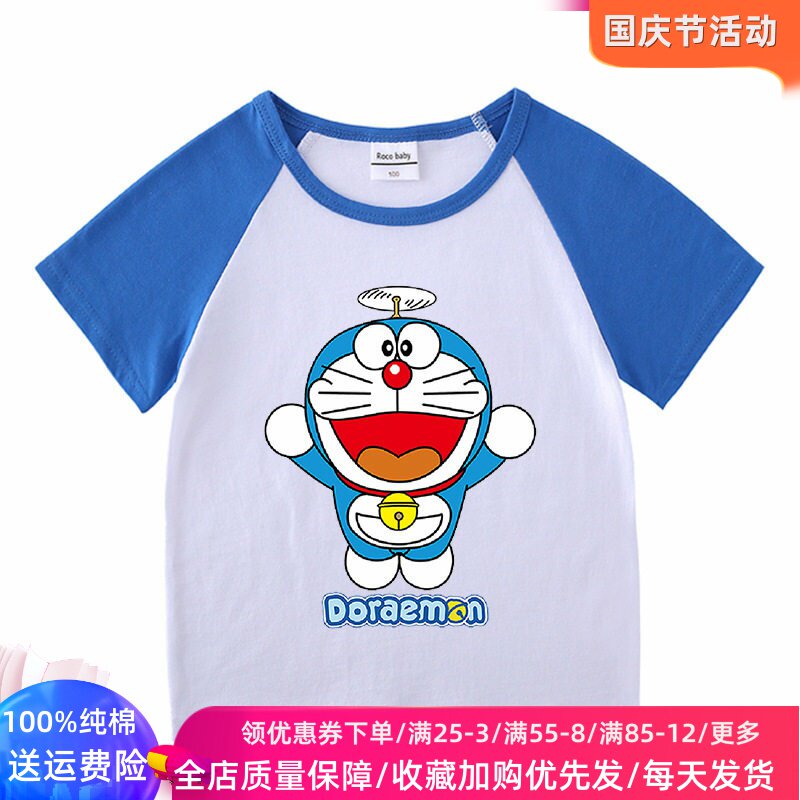 哆啦A梦男童夏季短袖t恤叮当猫童装帅气男孩衣服儿童夏装半袖上衣