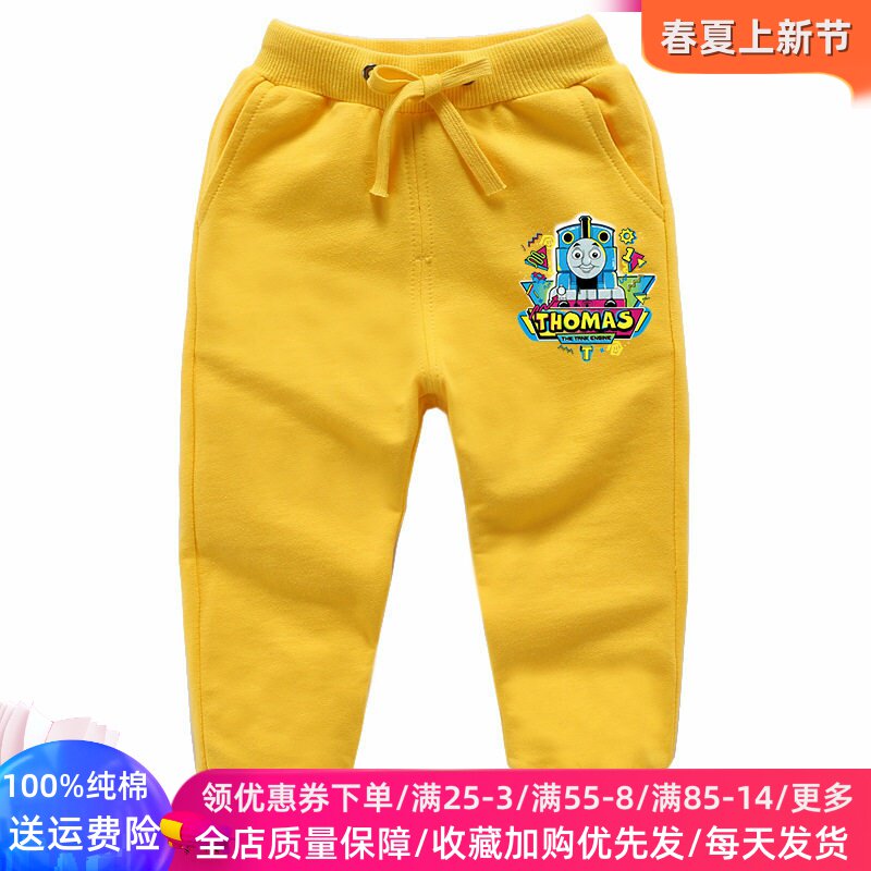 托马斯火车春春季新款韩版儿童长裤卡通男童休闲运动宽松裤子春装