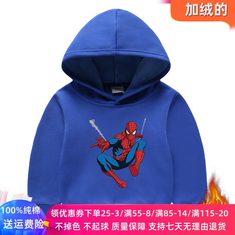 蜘蛛侠衣服男童加绒连帽卫衣儿童2025新款男孩冬季外穿保暖上衣潮