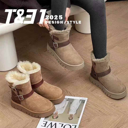 T31女鞋2025冬季新款皮毛一体雪地棉反绒皮短筒雪地棉保暖过冬