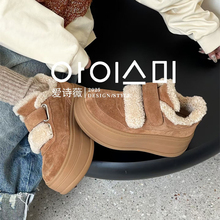 爱诗薇女鞋2025冬季新款厚底显高板鞋加绒保暖魔术贴休闲鞋磨砂皮