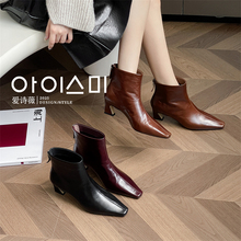 爱诗薇女鞋2025秋季新款后拉链粗跟时装靴真皮短筒方头高跟短靴