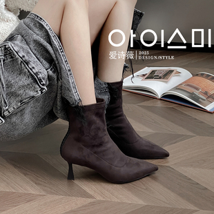 尖头细跟短筒靴时装 跑步高跟鞋 靴弹力靴 2025秋冬新款 爱诗薇女鞋