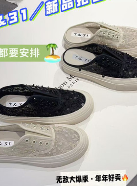 T31女鞋2026夏季新款蕾丝网面一脚蹬休闲鞋平底圆头板鞋包头半拖