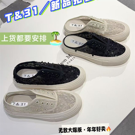 T31女鞋2026夏季新款蕾丝网面一脚蹬休闲鞋平底圆头板鞋包头半拖