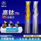 二刃西南含钴数控全磨制直柄铣刀白钢铣刀 20mm