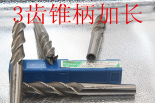 西南铣刀超硬立铣刀加长3刃14 16 20 24 26 28 30 32锥柄立铣刀