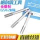 M12 M16 全磨直槽丝攻M2 哈尔滨 M10 机用丝锥