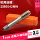 机用丝锥机用丝攻2 30高速钢机用丝锥