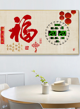 中国风新款挂钟静音走时客厅家用装饰时尚简约壁挂钟表中式风景画