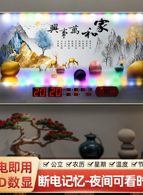 新款静音万年历电子钟表简约时尚装饰画客厅餐厅背景灯插电式挂钟
