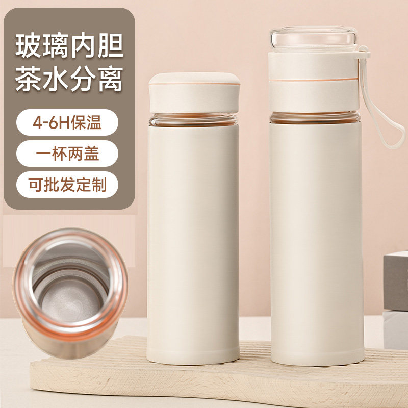 茶水分离玻璃保温杯双层真空泡茶杯保冷车载商务保温杯