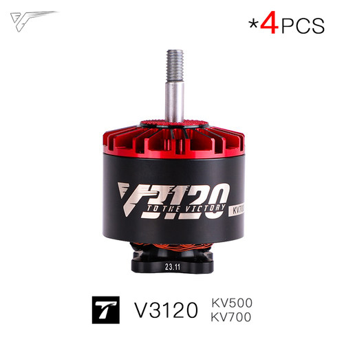 V3120 KV500 KV700 T-MOTOR 10寸机架 5kg影视 穿越机 无刷电机