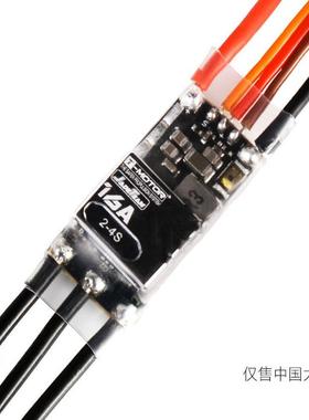 AM 16A 固定翼电调 TMOTOR 无人机 练习机 双向电调 支持oneshot