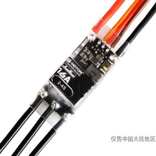 AM 16A 固定翼电调 TMOTOR 3d 练习机 双向电调 支持oneshot
