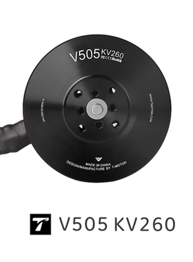 V505 KV260 T-Motor 垂直起降 多旋翼 鹞式无人机 无刷电机