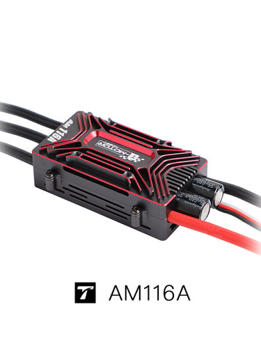 AM116A 固定翼 3D 电调 TMOTOR 飞行数据采集 可编程正弦电调