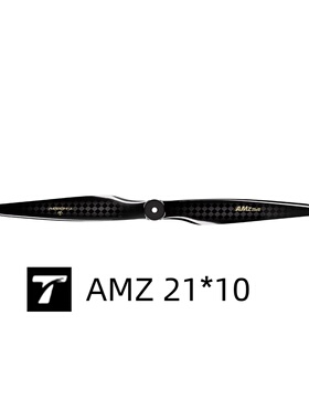 AMZ 21*10 碳纤维 固定翼3D花飞 高性能桨叶 螺旋桨 无人机桨叶