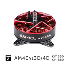 AM40 V2 3D/4D T-MOTOR 室内无人机 练习机 滑翔机 航模电机 F3p