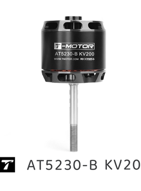 AT5230 B  长轴 TMOTOR 120-140E航模3D/F3A 无人机电机 20-25CC