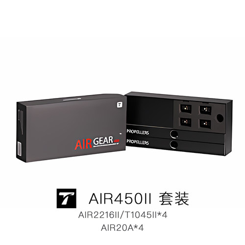 AIR450II T-MOTOR 套装 AIR2216 4S DIY 教学无人机 多旋翼飞行器