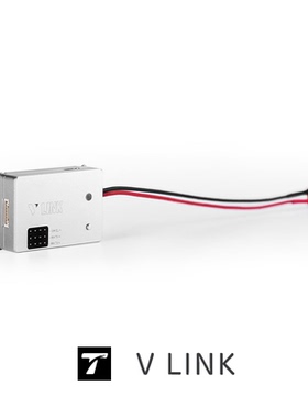 VLINK 数据盒 TMOTOR 防水尘 无人机电调 数据转换器 接口USB