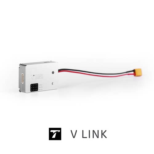 VLINK 数据盒 TMOTOR 防水尘 无人机电调 数据转换器 接口USB