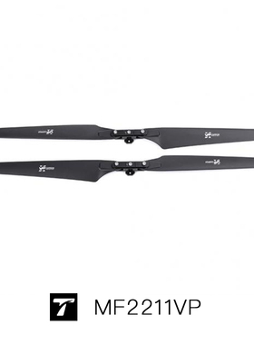 MF2211VP tmotor 高原 聚合物 手动 rc变距桨 多旋翼 垂起 可定制