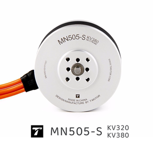 MN505-S T-MOTOR 航拍续航无人机 多旋翼 多轴 无刷电机