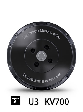U3 KV700 T-Motor  高效率防水 多轴 航拍无人机 无刷直流电机